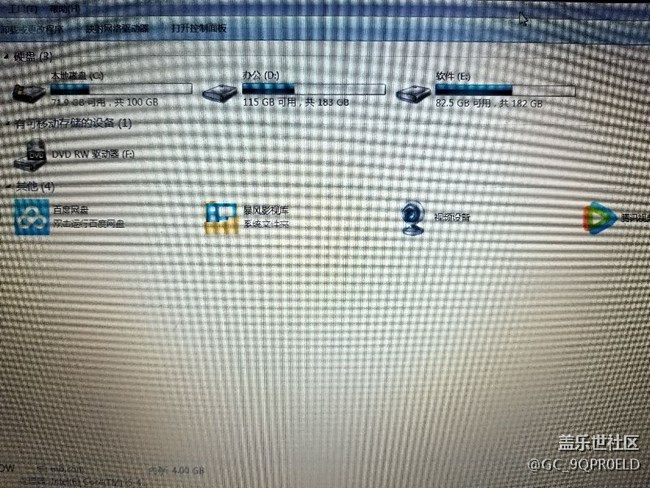 s8拍顯示器偏色，強(qiáng)光有橫條！