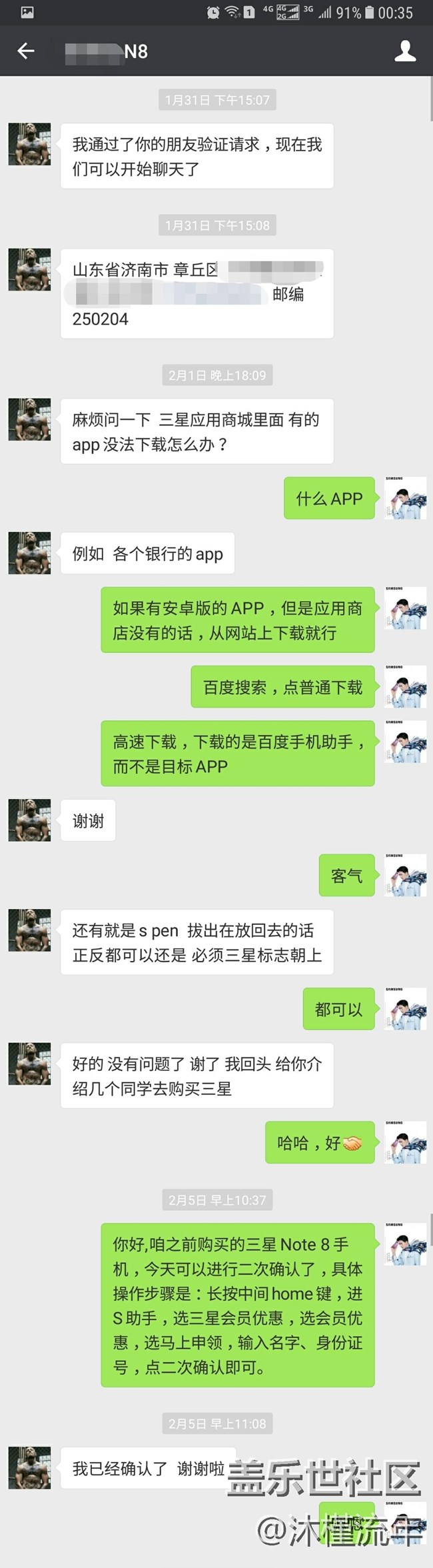 【用心工作 從容收獲】+【山東分公司濟(jì)南小區(qū)SMC王軍強(qiáng)】