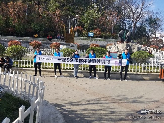 “春暖花開，（9）要曬出來”貴州分公司六盤水小區(qū)-登峰戰(zhàn)隊(duì)