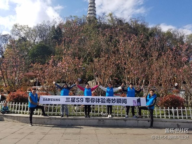 “春暖花開，（9）要曬出來”貴州分公司六盤水小區(qū)-登峰戰(zhàn)隊(duì)