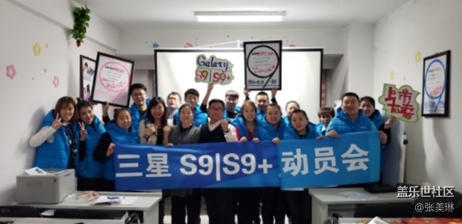S9拉近你我的愛-黑龍江分公司-齊齊哈爾小區(qū)-張美琳