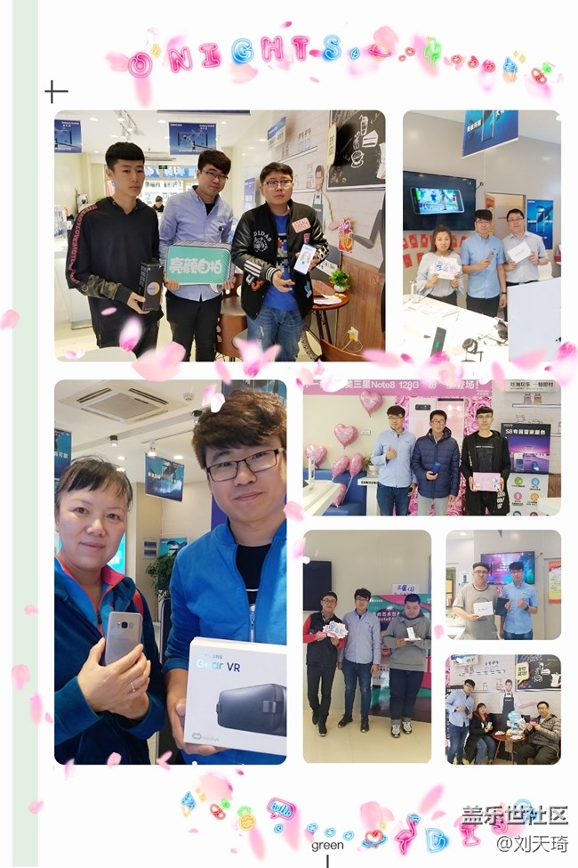 “真心對(duì)待” 黑龍江分公司齊齊哈爾小區(qū)   劉天琦