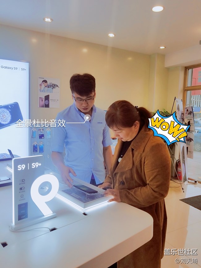 “真心對(duì)待” 黑龍江分公司齊齊哈爾小區(qū)   劉天琦