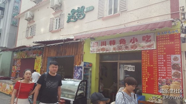 路邊