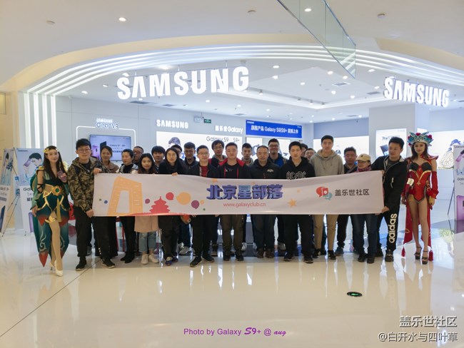 一秒定格960個(gè)瞬間 三星S9/S9+深度體驗(yàn)會(huì)北京站【回顧帖】