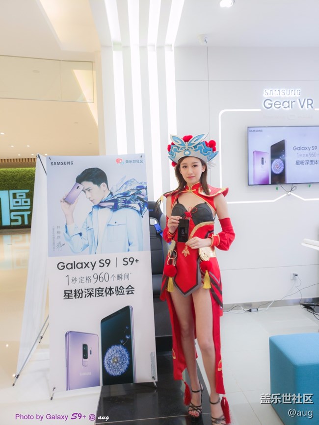 北京星部落蓋樂世S9/9+品鑒會小記