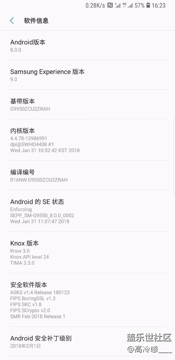 我的S8+玩游戲斷觸