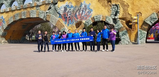 Glory The Star   石家莊辦事處張家口小區(qū)團(tuán)建活動