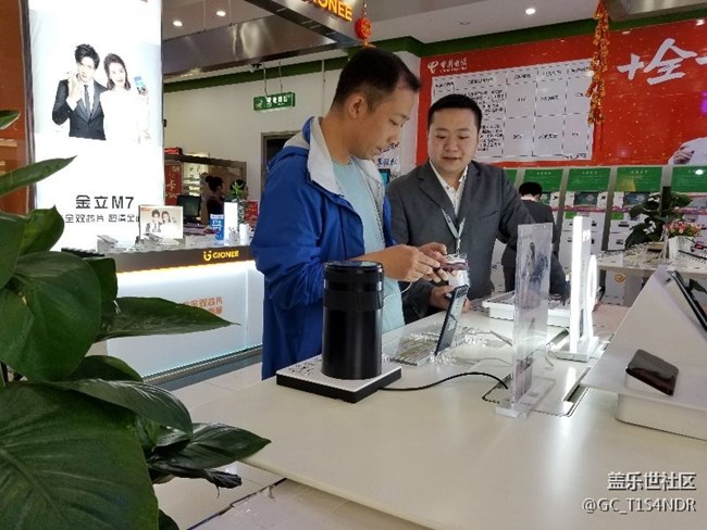 貴州~貴陽~中國電信營業(yè)廳~魯瓊