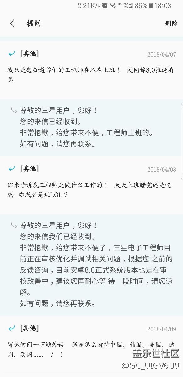 刪帖繼續(xù)發(fā)