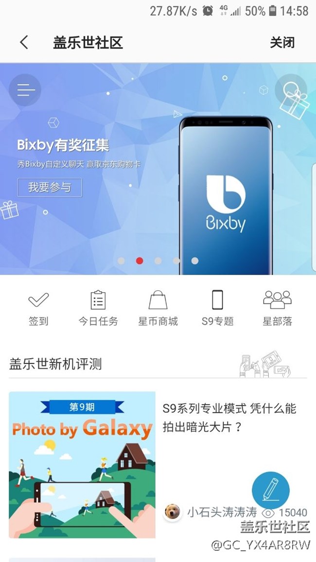 自從用了8.0后，信號就沒有滿過