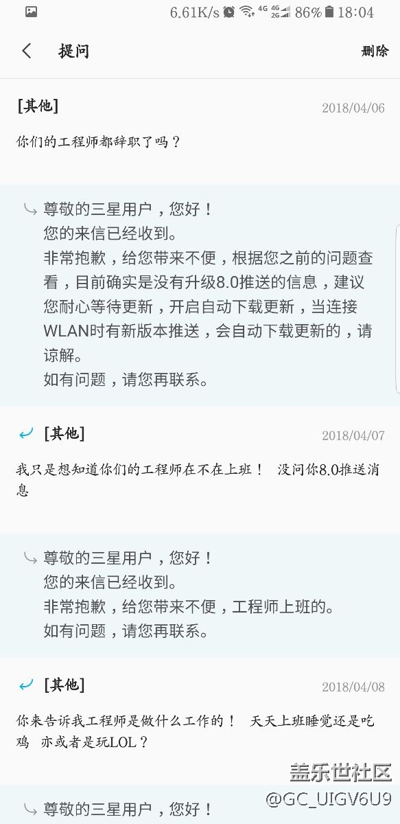 刪帖繼續(xù)發(fā)