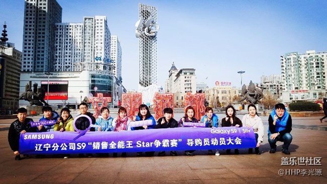 愛(ài)讓我們變非凡】+【遼寧分公司鞍山小區(qū)戰(zhàn)隊(duì)】+【李光源】