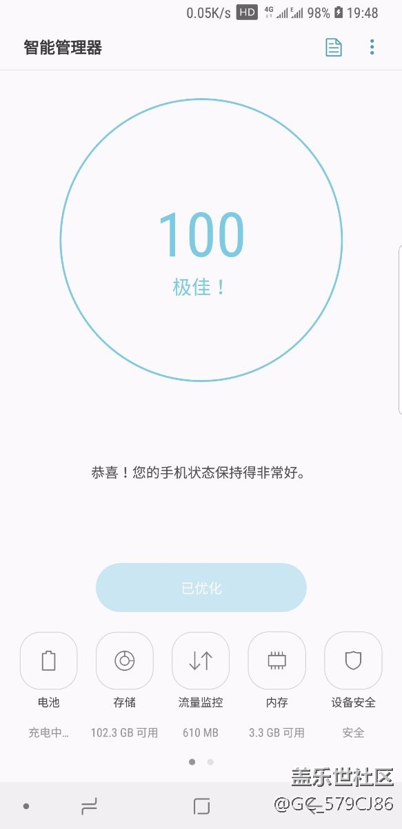 關(guān)于三星手機(jī)的個(gè)人感受