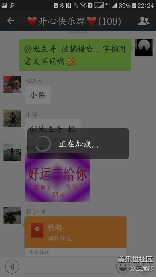 C7pro的wifi問題反饋