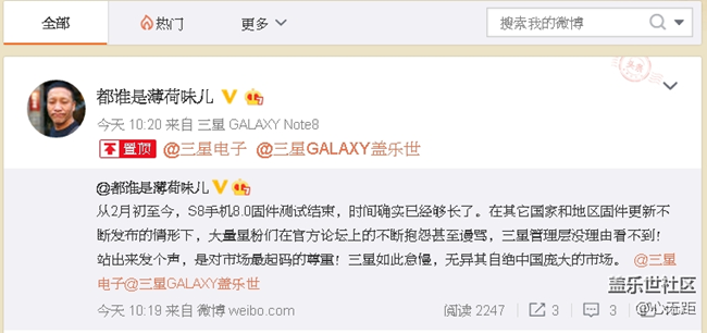 關(guān)于更新8.0：官方有回音啦！