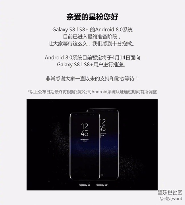 8.0來了