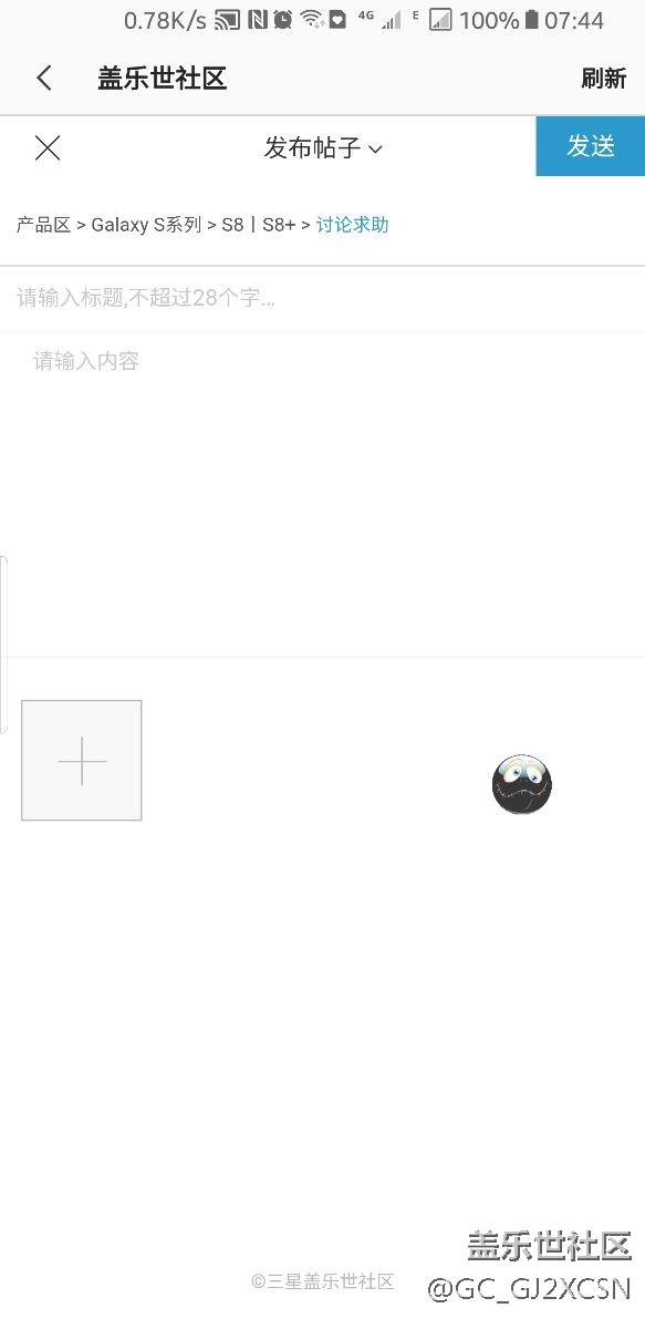 各位大佬你們好