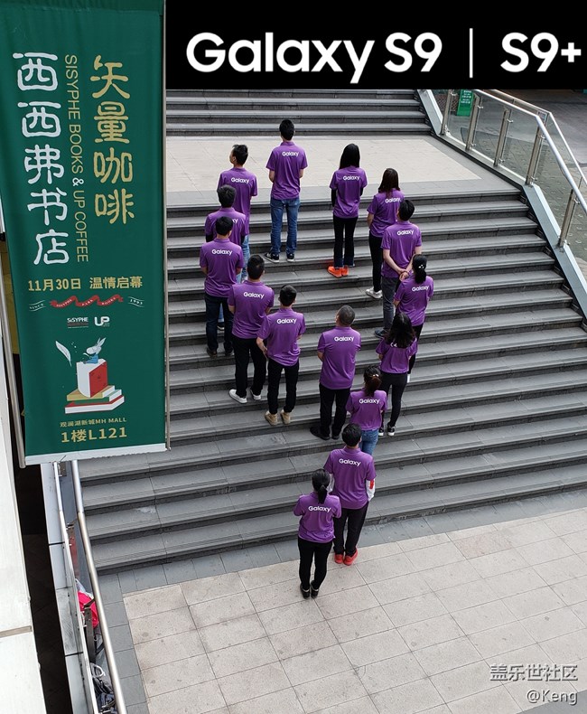 【Glory The Star 9不一樣】廣東分公司深圳龍華小區(qū)活動(dòng)