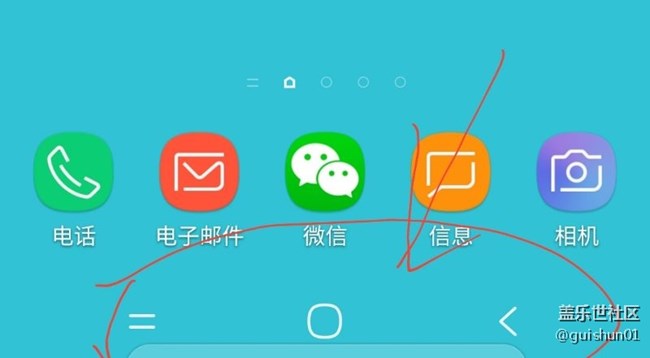更新8.0后導(dǎo)航欄也太難看了吧