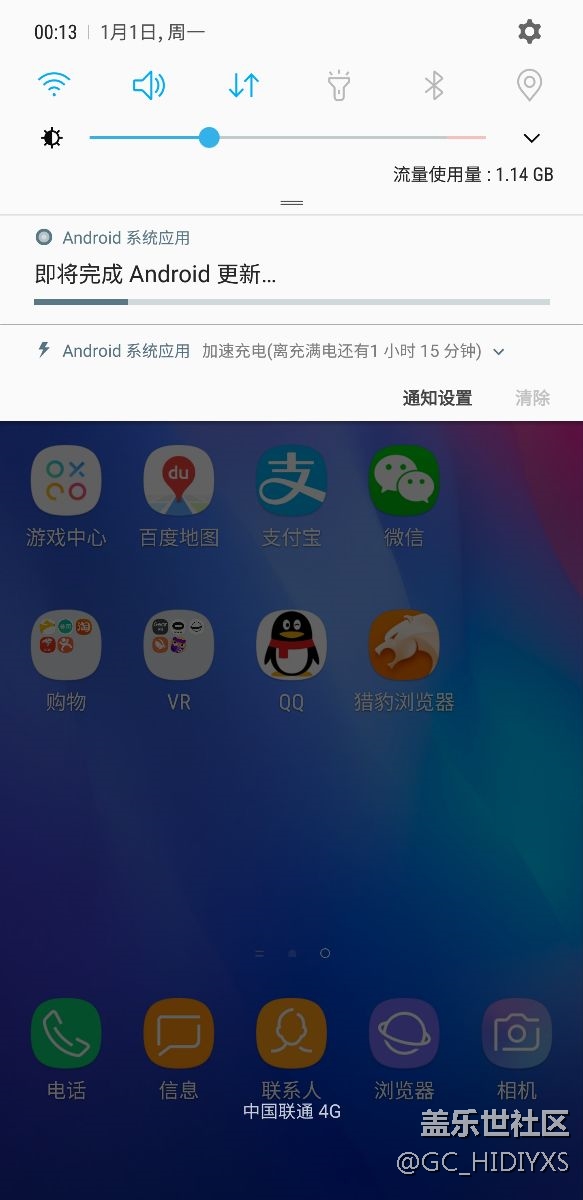 什么情況一直顯示即將完成。