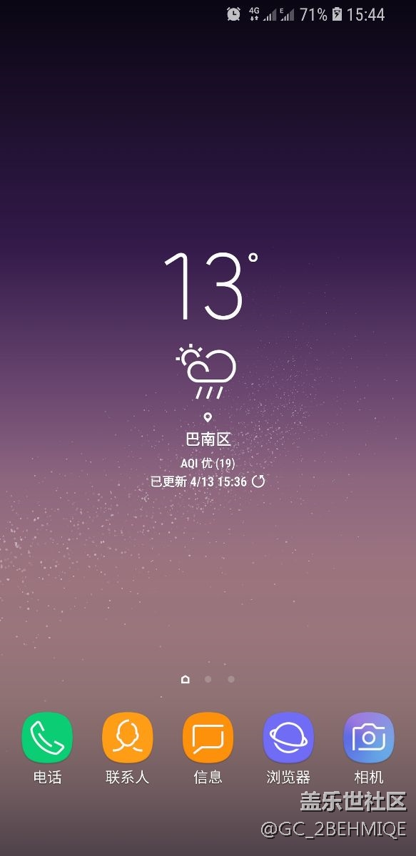 你們發(fā)現(xiàn)了什么