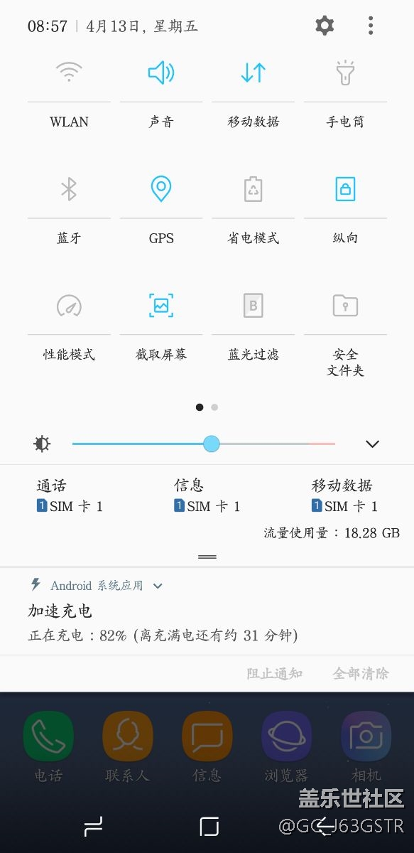這個(gè)也叫加速充電？