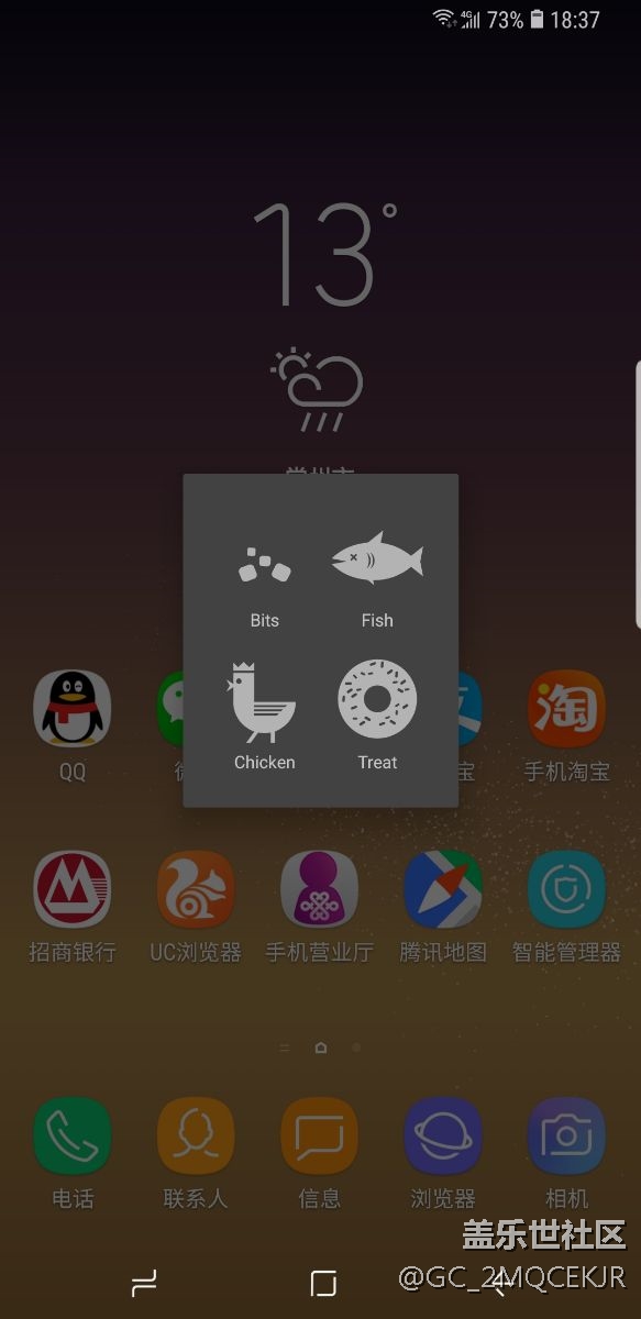 更新后多了這個(gè)