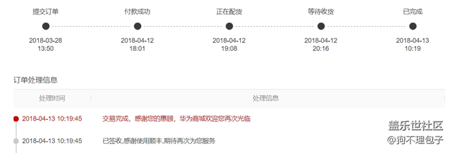 S9要不要也出個極光色？