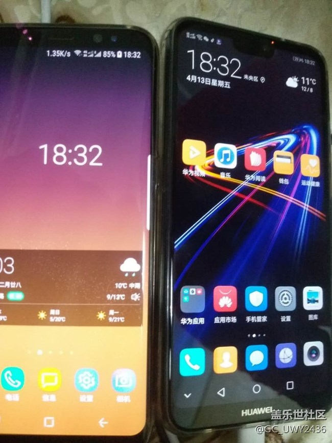 同樣的地方都是電信s8信號差的太多了