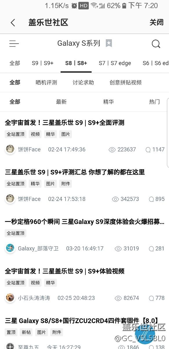 求問(wèn)狀態(tài)欄圖標(biāo)