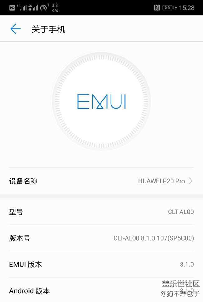 S9要不要也出個極光色？
