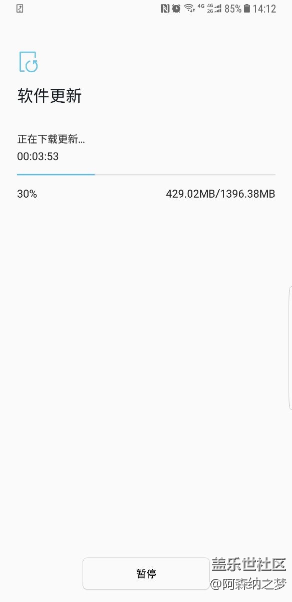 收到更新了，1300多M