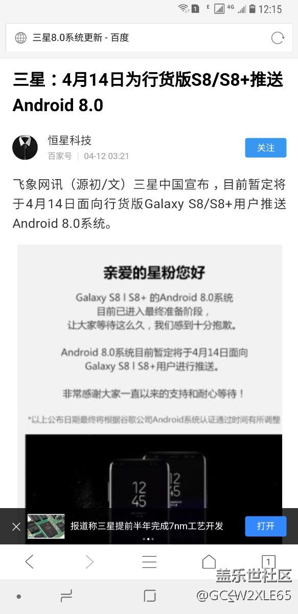 4月14號啦，哈哈哈我