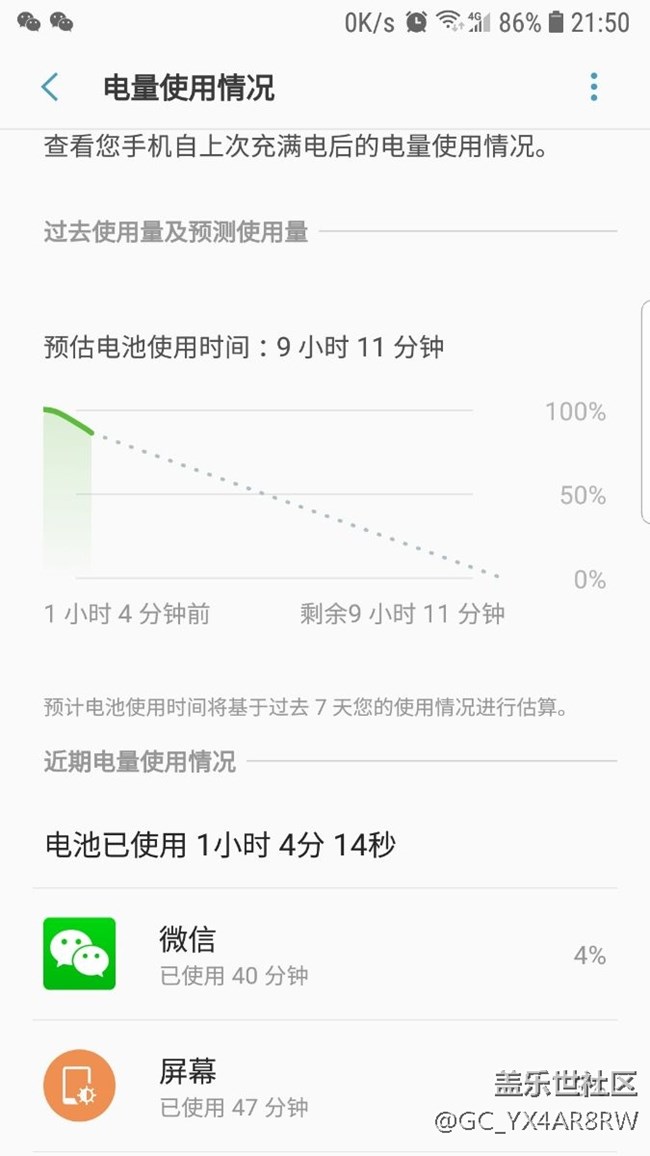 8.0這耗電量  還有誰？
