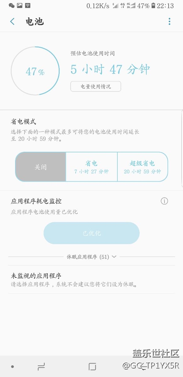 8.0之后這個(gè)電量