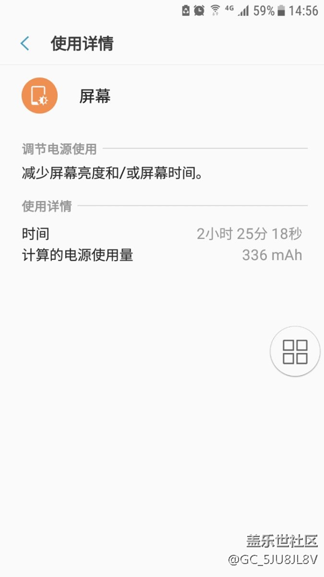 快兩年的s7用起來還是杠杠的!