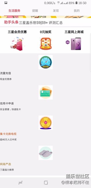 這助手怎么這樣了??？