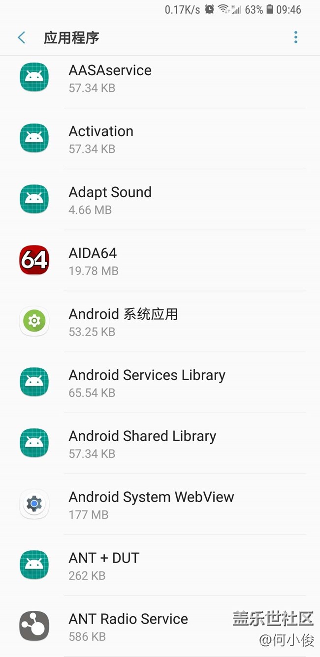 【教程】Android 8.0 提示XX在后臺(tái)運(yùn)行如何關(guān)閉？