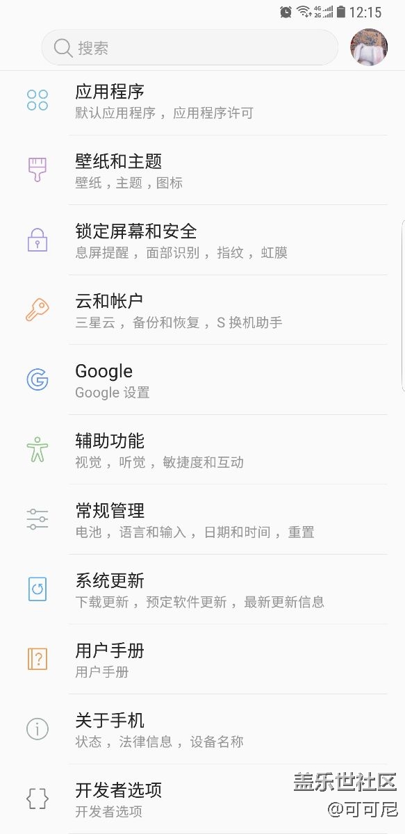 主頁設置右上角圖片怎么換不了？