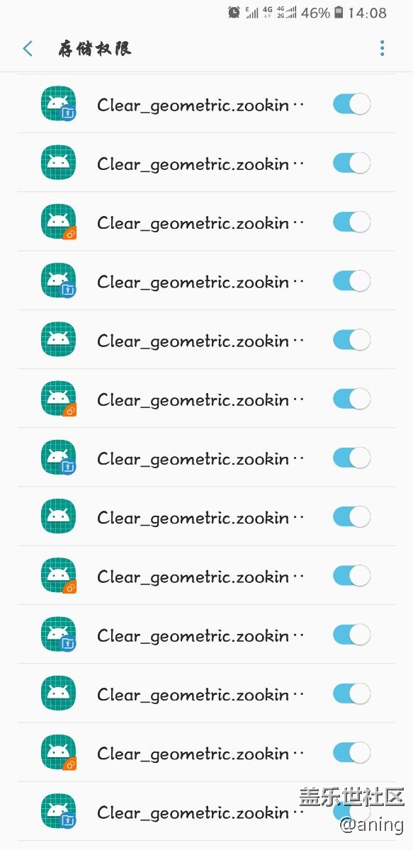 存儲(chǔ)權(quán)限有好幾個(gè)這個(gè)，誰能告訴我是什么？