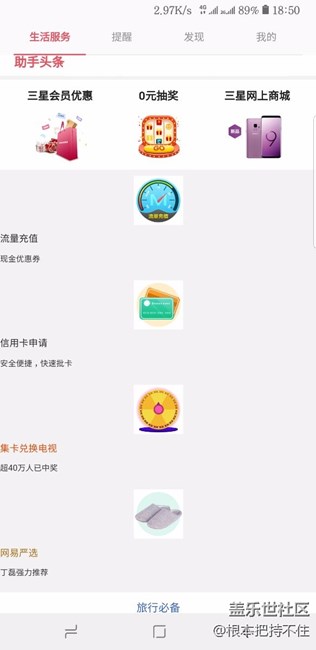 這助手怎么這樣了?。? title=