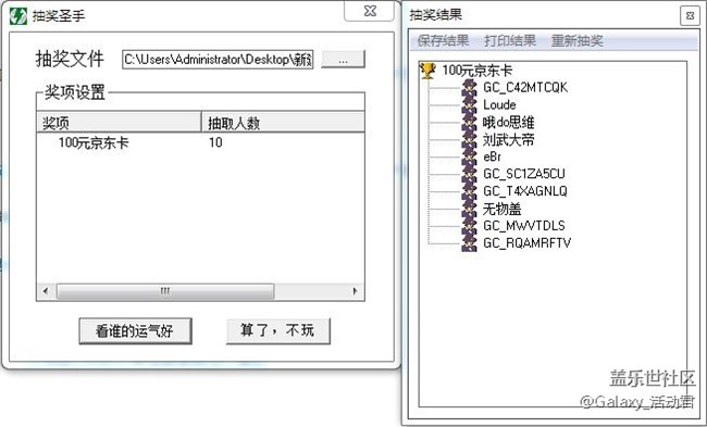 【獲獎(jiǎng)名單】Galaxy S9|S9+震撼上市，曬訂單截圖贏取京東卡