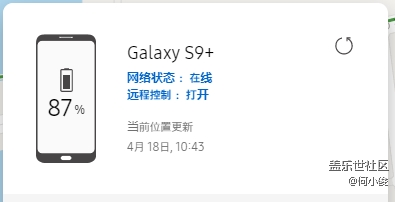 【教程】可能你不知道的方便-云端操作