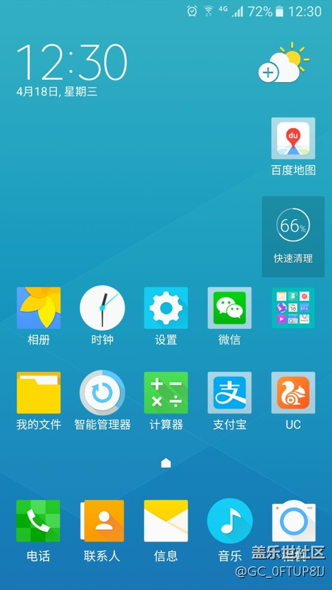 我不換機，但是我會推薦朋友購買。