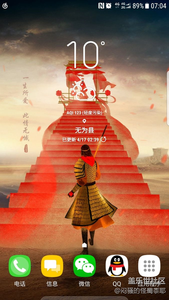 天氣掛了。