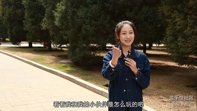 《星機寶典》第25期 教你使用S9的網(wǎng)紅小功能——凝時拍攝