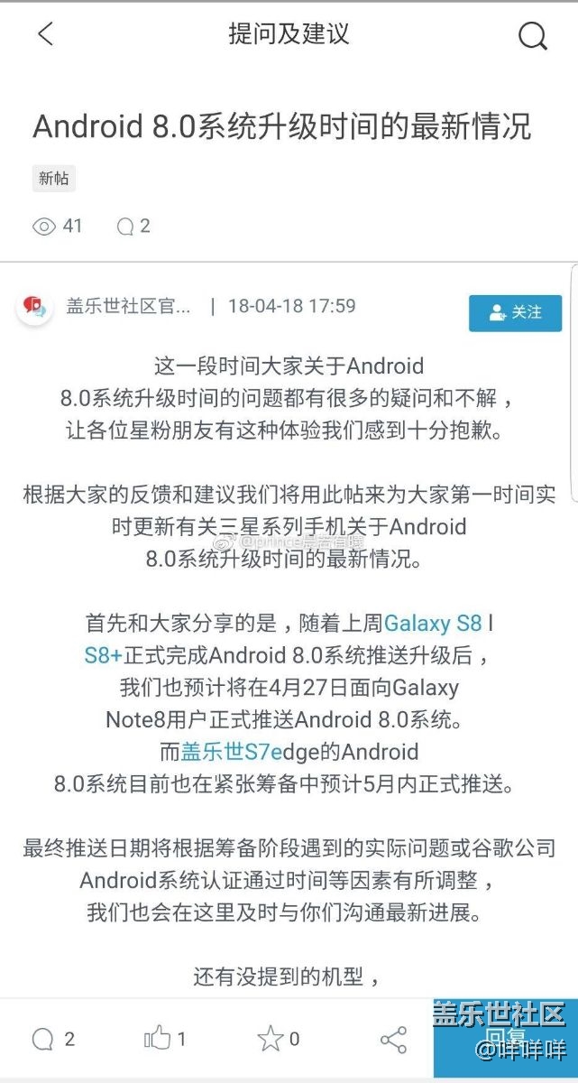 別再催更新了，已經公布時間了