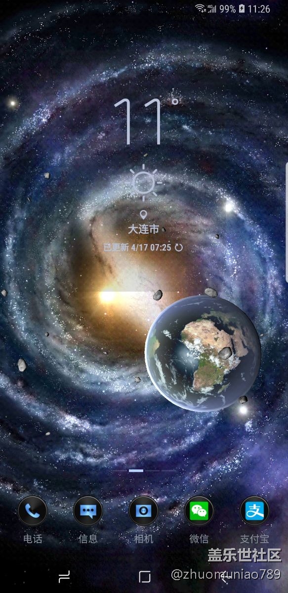 S9+的自帶天氣今天突然不好用了!大家也有這種情況嗎？