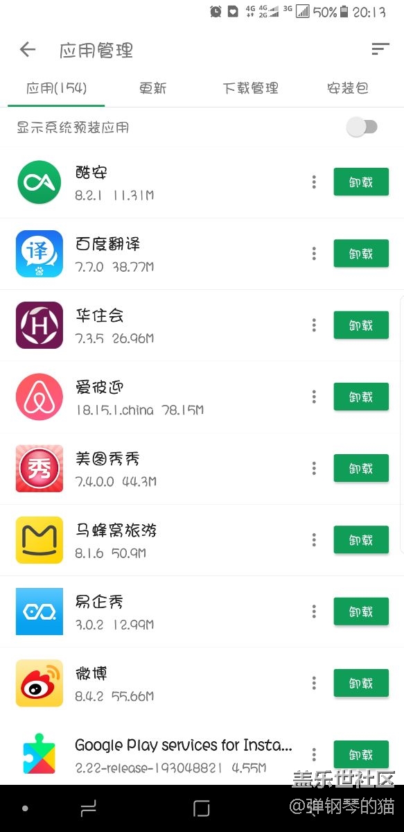 不吹不黑。不知道為什么你們用什么機(jī)子都會卡。